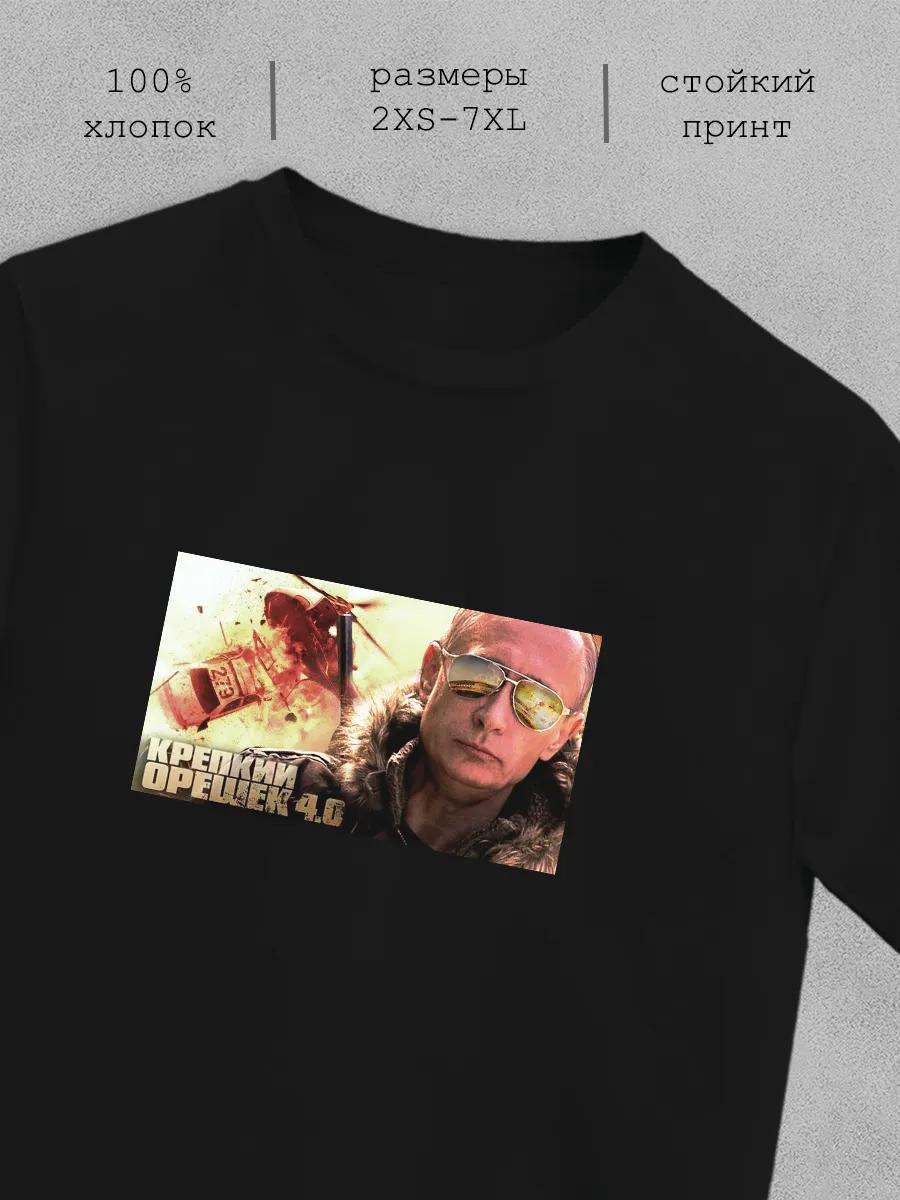 T-shirt with print Hard Nut L
