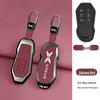 Xiaopeng X9 2026 Ultra Metal Key Case with Remote Control Buckle - New Model Protective Shell