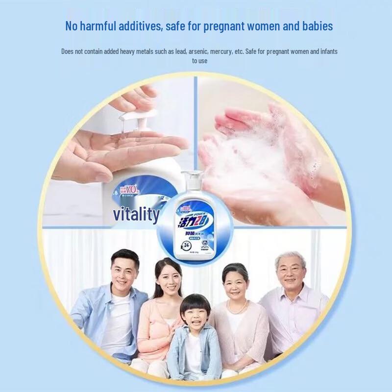 Vigor 28 Parma Blue Gentle Antibacterial Hand Wash