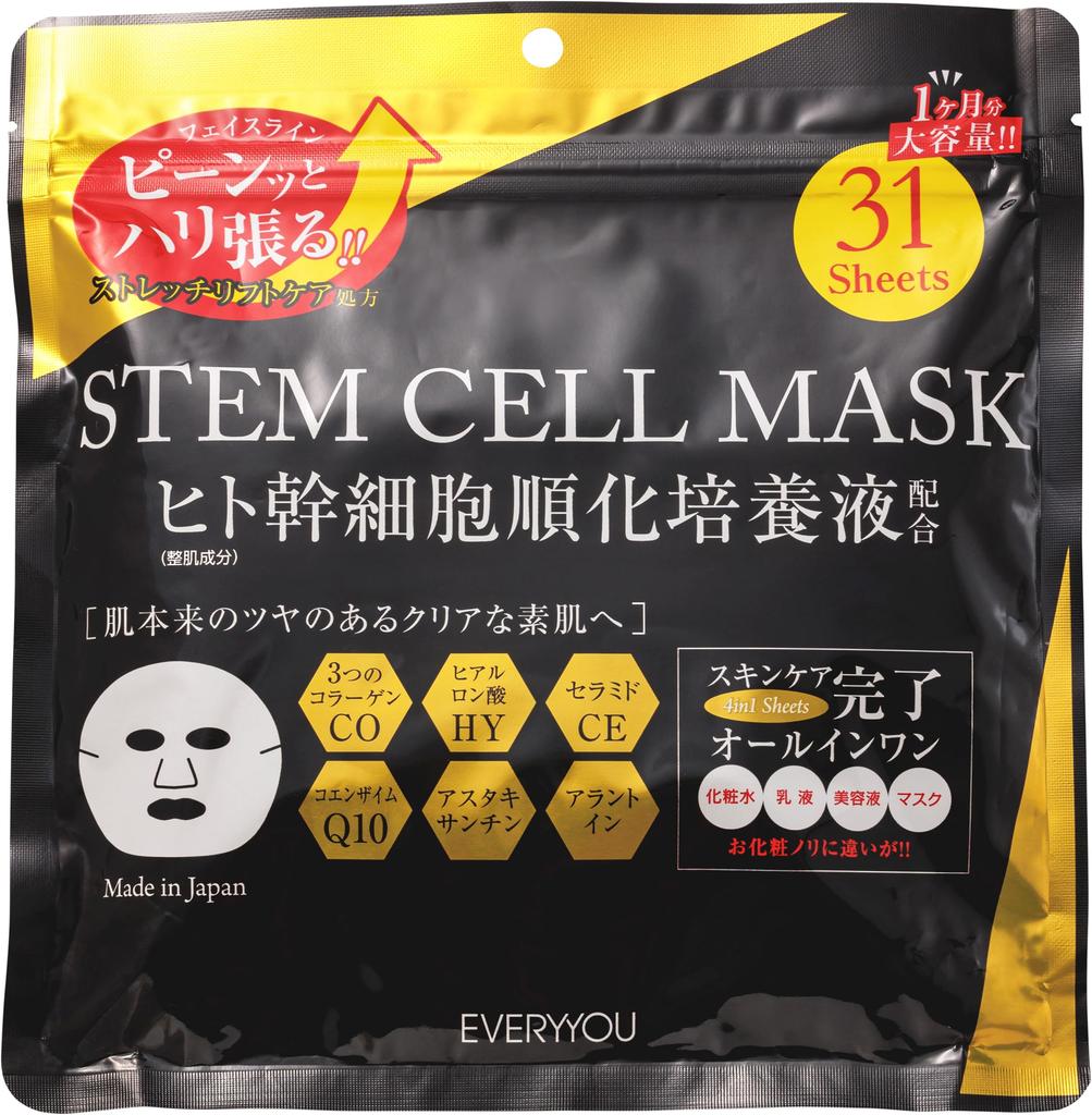 EVERYYOU STEM CELL MASK mask Contains human stem cell culture medium conditioning (31 sheets) - 4-in-1 (lotion, emulsion, serum, mask) - (skin