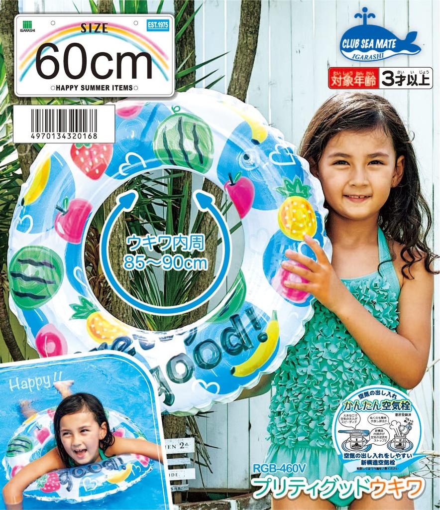 Igarashi Pretty Good Float 60cm with Rope RGB-460V