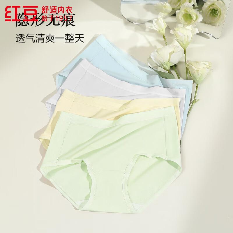 Hodo Women's Underwear, 7A Antibacterial Pure Cotton Crotch, Lenzing Modal Smooth Elastic Triangle Panties, 4-Pack