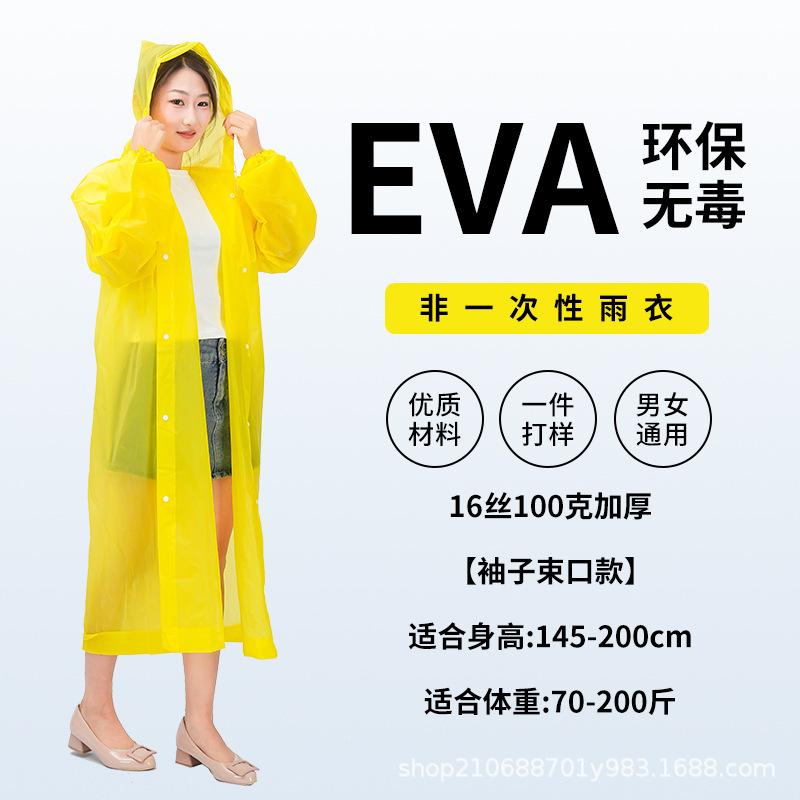 Student Disposable Raincoat Full Body Rainstorm Protection Men's and Women's Outdoor Travel Mountaineering Portable Hiking Poncho