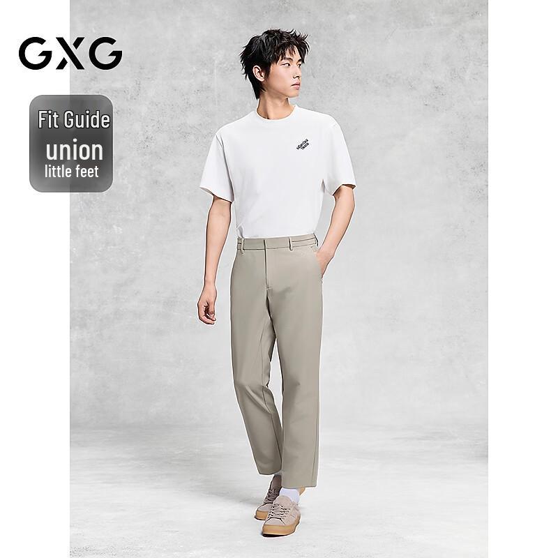 Pantalon Court Homme GXG Kaki Coupe Ajustée