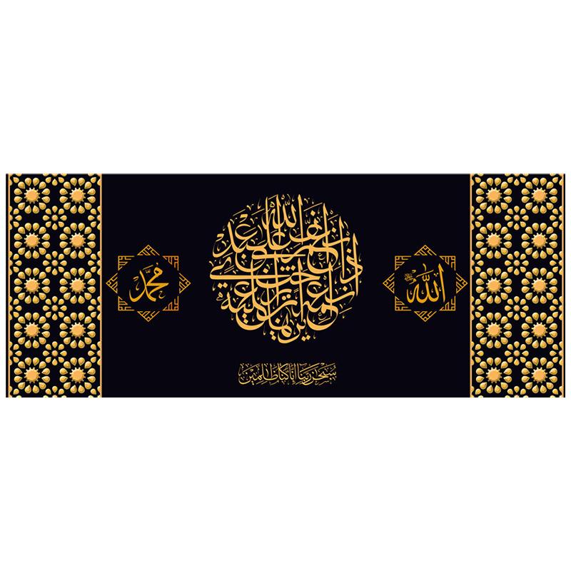 Islamic Calligraphy Gold Akbar Alhamdulillah Allah Poster Arabic Calligraphy Canvas Painting Print Picture Muslim Wall Art Decor