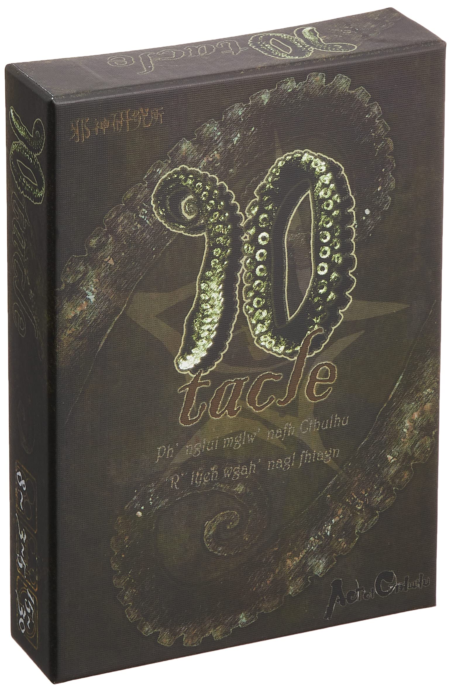 

10 Отборов (Щупальца)