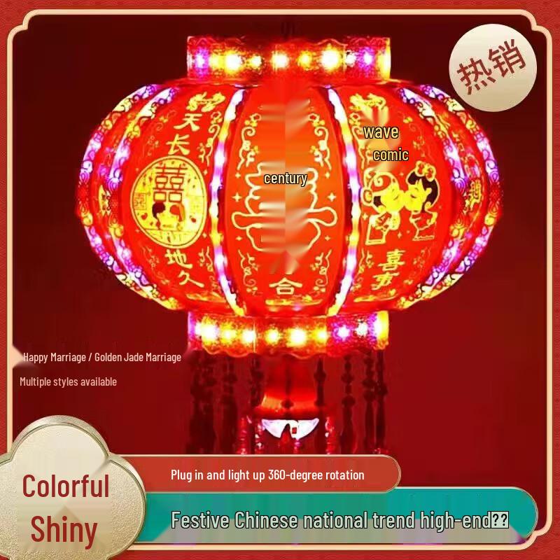 Jundingying Double Happiness Rotating Lantern