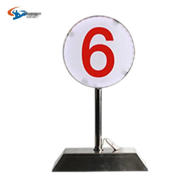 Shuangan Remote Control LED Night Target Sign