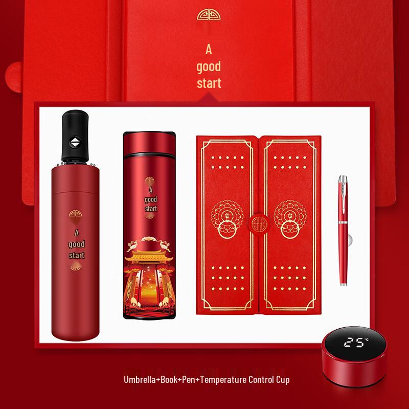 Chinese Style Red Opening Success 4-Piece Insulated Mug Gift Set