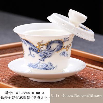 NEUES 360-Grad schwebendes Drei-Talente-Deckel-Dehua-Weißporzellan Kung-Fu-Set Schale mit Drachenmuster Tee-Opfer-Bo
