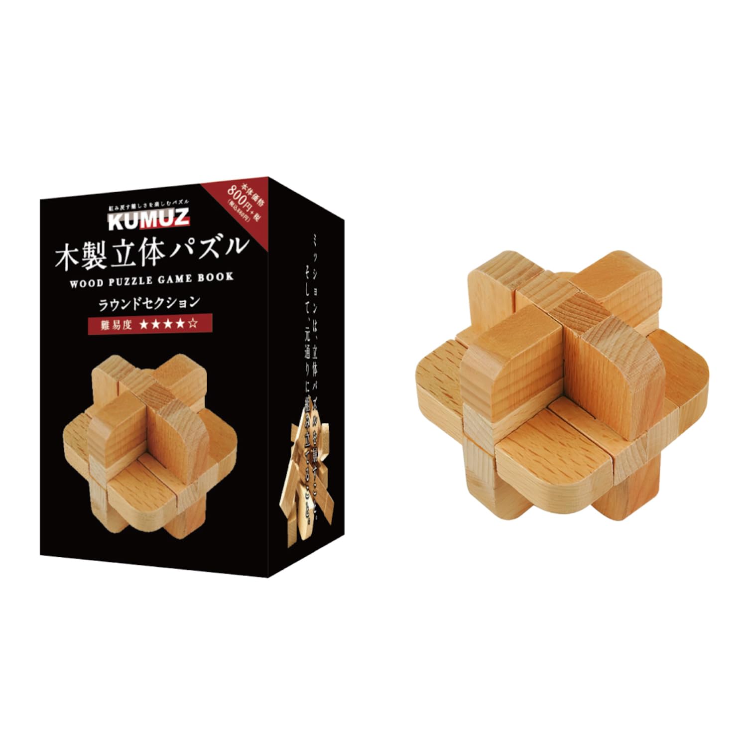 

KUMUZ Wooden 3D Puzzle Round Section 15 and KO631917 (Ages up)