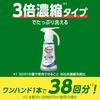 attack zero the best cleaning power in the history of attack liquid. sterile level deodorizing power room drying one hand type