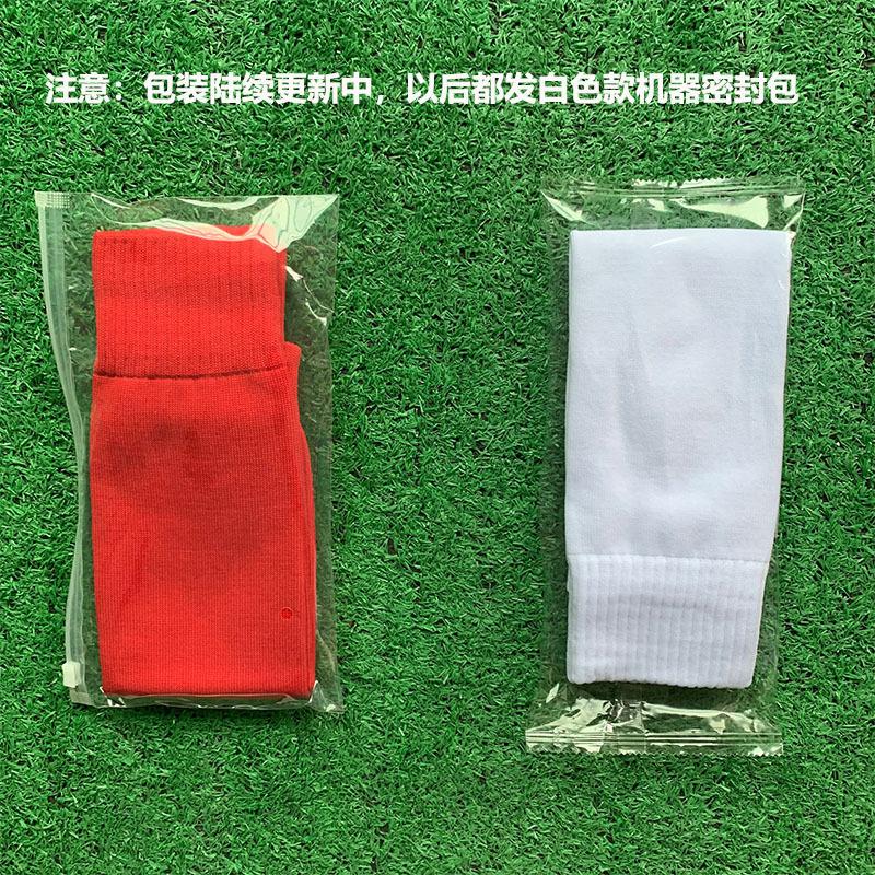 Football Leg Guards Board Socks Fixed Cover Children Adult Calf Socks Knee Pads Calf Protectors Medium-Length Football Socks