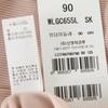 Wacoal 9 10 Pants Indoor Underwear Free Cut Ribbed Print Wlgc655l