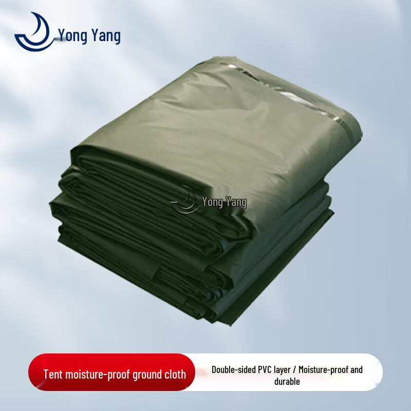 Yongyang Outdoor Tent Ground Mat & Vestibule 95 Sanitary Tent 7x4.8m