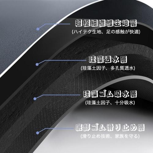 DIHACOZ Diatomaceous Earth Bath Mat [Amazingly Absorbent X 2, Quick-Drying X 3] Flexible Bath Mat, Absorbent for Foot Wiping, Antibacterial, Non-Slip,