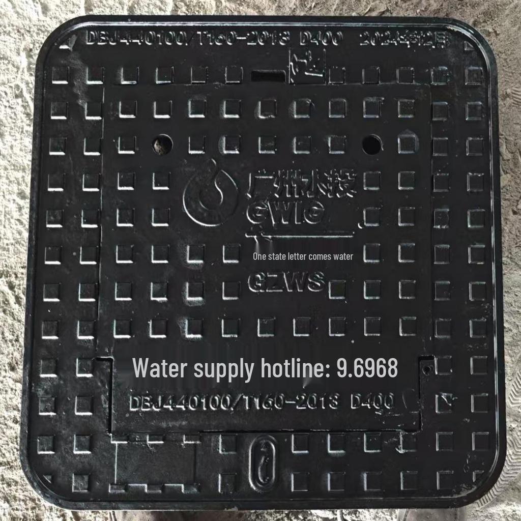 Ductile Iron Adjustable Water Well and Sewer Cover for Municipal and Garden Use