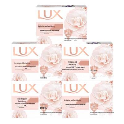 Luminous Radiance Bar Soap