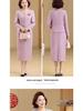 2026 Spring Collection: Elegant Wedding Banquet Attire for Mothers of the Bride – Stylish, Formal Wear for Middle-Aged & Elderly Women