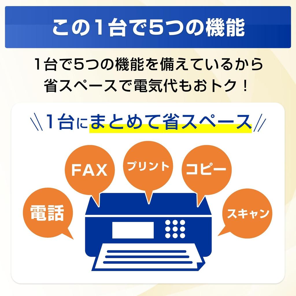 Brother MFCJ742DWN A4 Inkjet Multifunction Printer with and Two Easy Compatible with LC511 Series Inks Fax, Phone, Handsets, Copy, Print, Scan, WiFi,