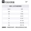 Nike Sb Olympics 2024 Agnostic Bowler Shirt FZ4059-394