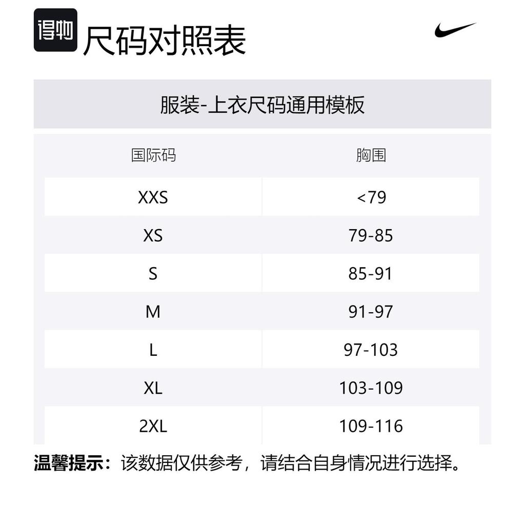 Nike Sb Olympics 2024 Agnostic Bowler Shirt FZ4059-394