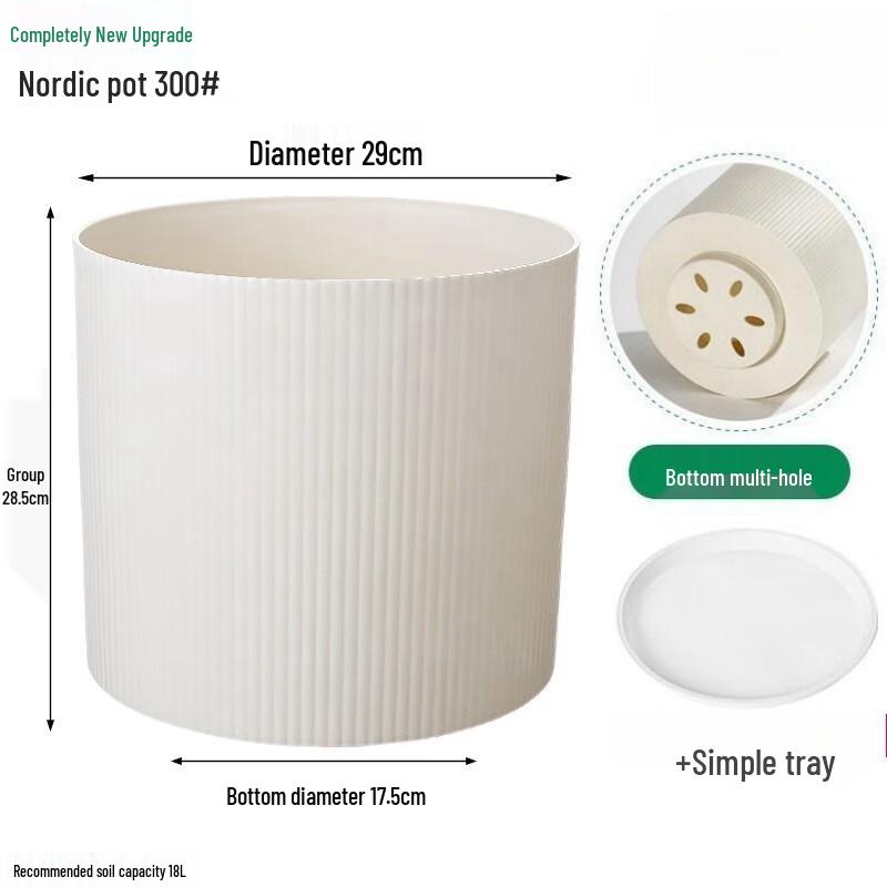 KEYSHEEL Cylindrical Plastic Planter Pots