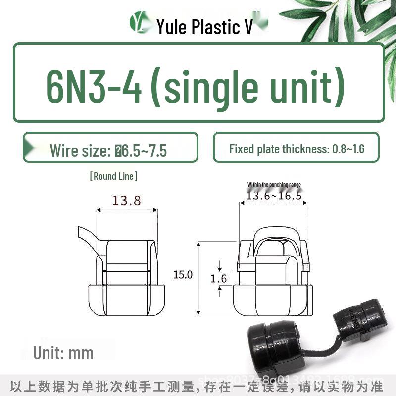 4N-4 4K-4 5P-4 6N-4 Nylon Cable Clip and Power Cord Protector, Black