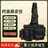 BinXun Multi-functional Fishing Rod Lure Bag - Crossbody & Waist Pack