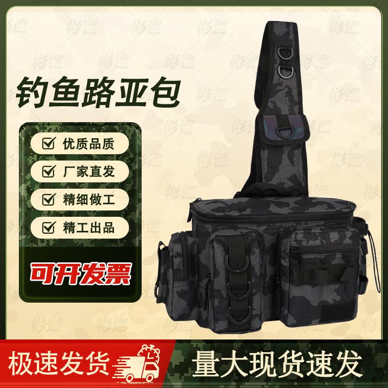 BinXun Multi-functional Fishing Rod Lure Bag - Crossbody & Waist Pack