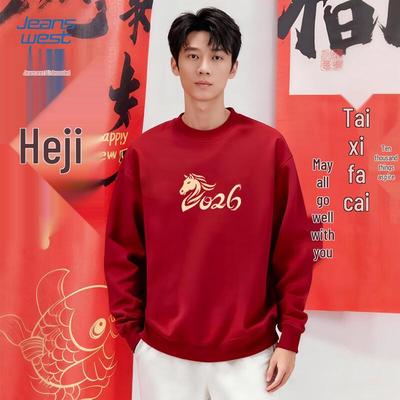 JEANSWEST LIFE Men's Year of the Horse Pullover Sweatshirt