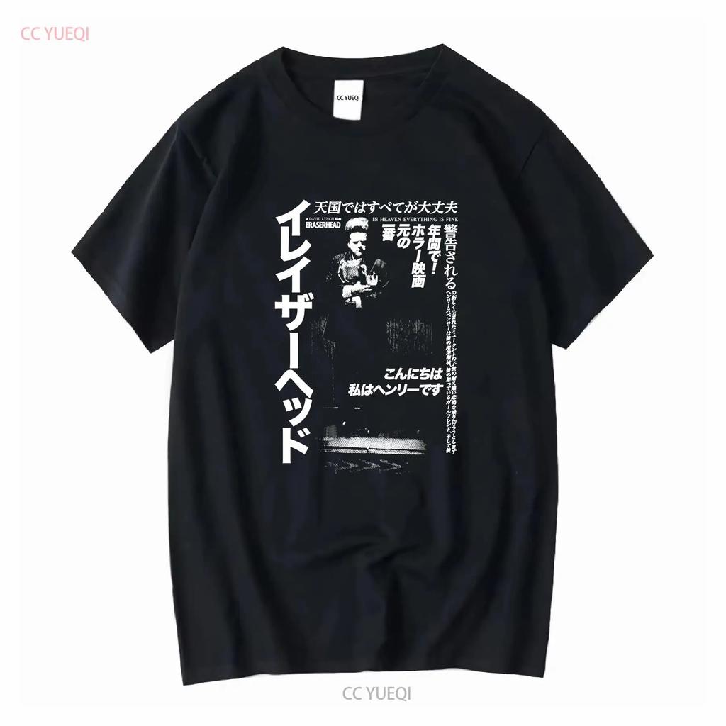Eraserhead David Lynch Rucking Fotten XL Horror Movie T Shirt Vintage Washed Versatile Designer Clothes Unisex Comfortable