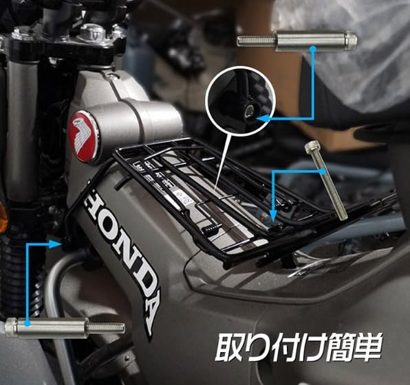 Center Rack Kit for Honda Hunter Cub CT125 Custom Carrier/Middle JA55/JA65. Parts, Genuine, Aftermarket.