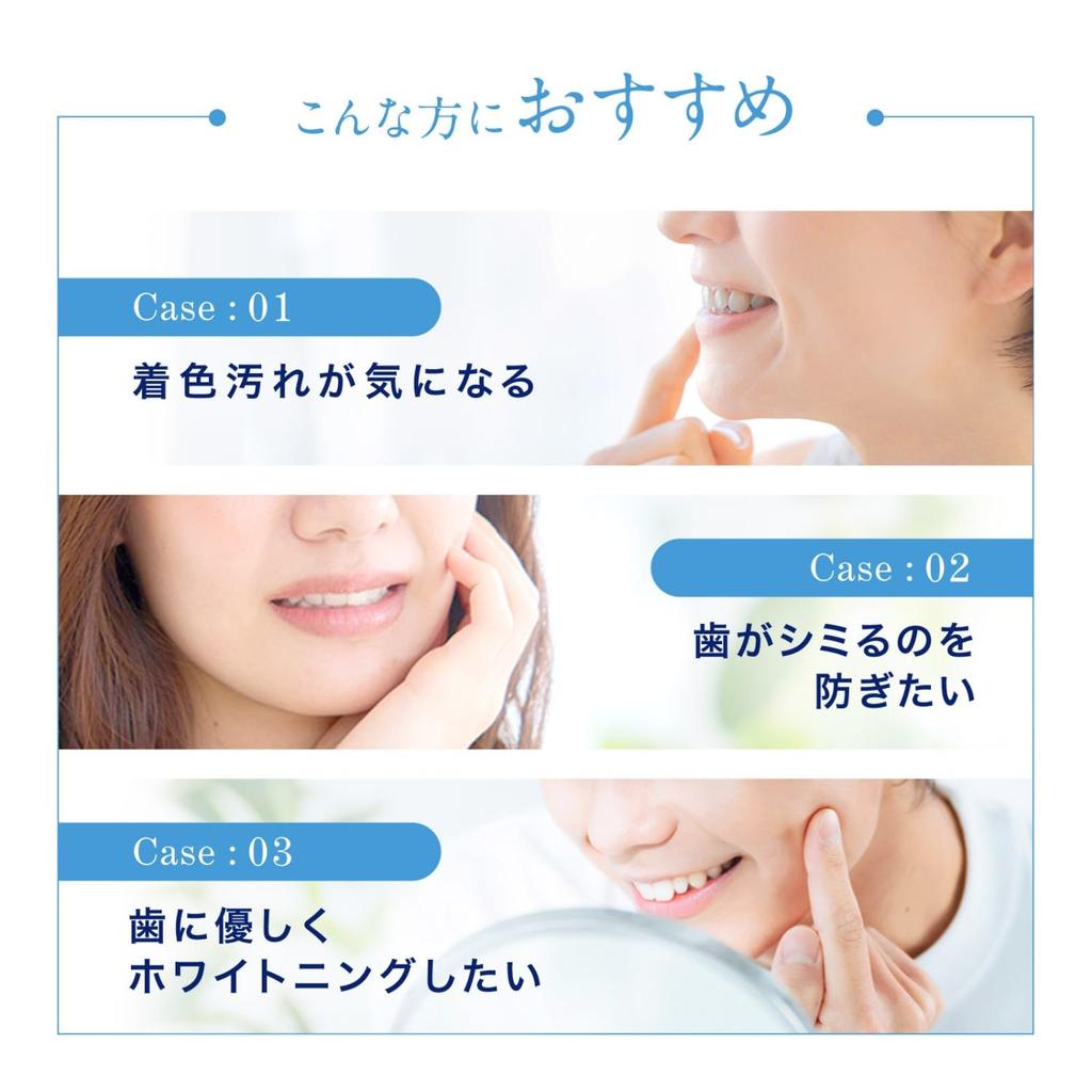 Shumitect Gentle Whitening EX [quasi-drug] Whitening toothpaste for sensitive teeth High concentration fluoride 1450ppm 4 bottles + toothbrush