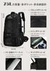 Hiking Backpack 75L Large Capacity Backpack with Waterproof Cover and Shoe Emergency Hiking Business Camping [SUMOCMI] Bag, Bag, Backpack, Outdoor,