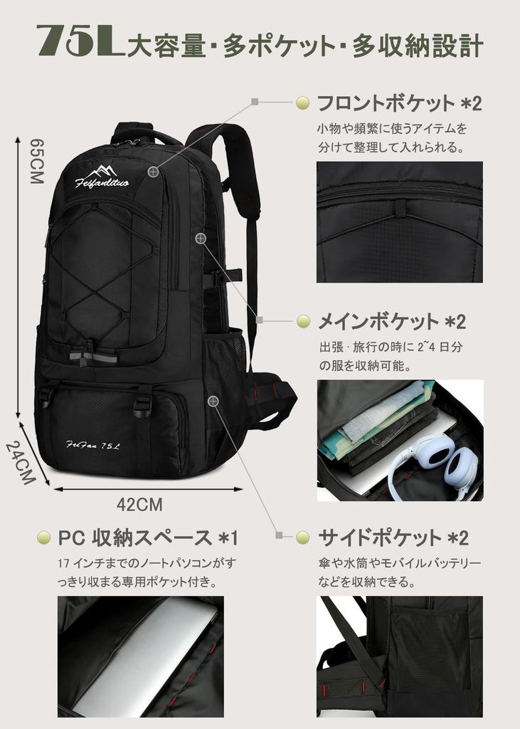 Hiking Backpack 75L Large Capacity Backpack with Waterproof Cover and Shoe Emergency Hiking Business Camping [SUMOCMI] Bag, Bag, Backpack, Outdoor,