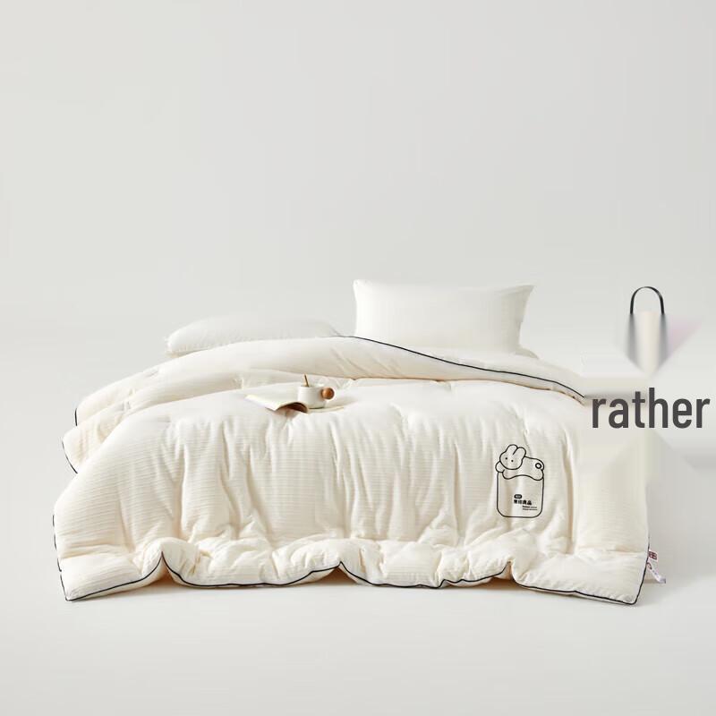 Muji A-Class Tassel Rabbit Down Quilt