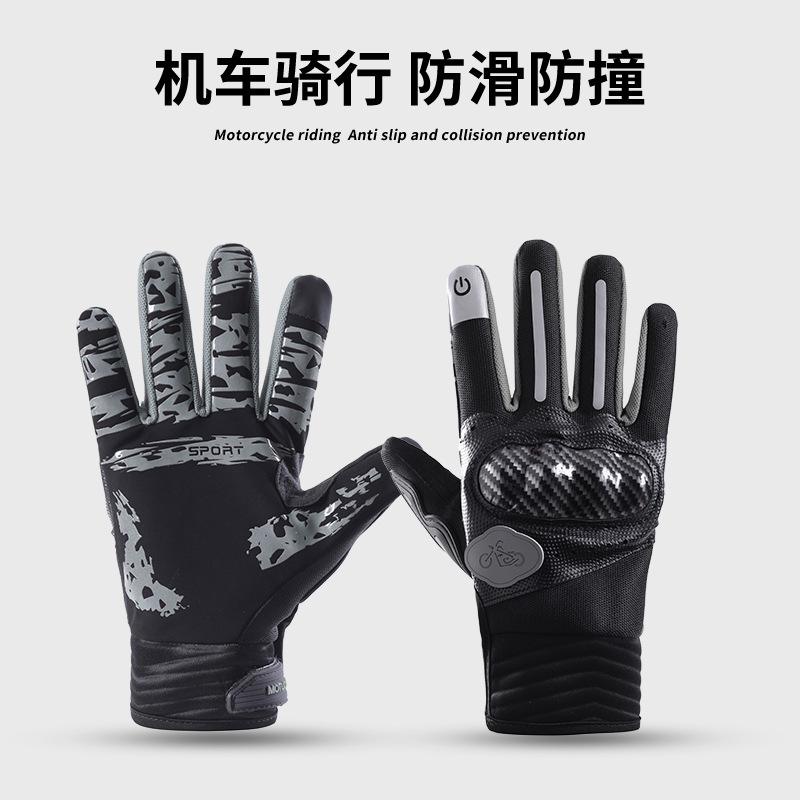 Men's and Women's Warm, Drop-proof and Non-slip Touch Screen Autumn Riding Gloves