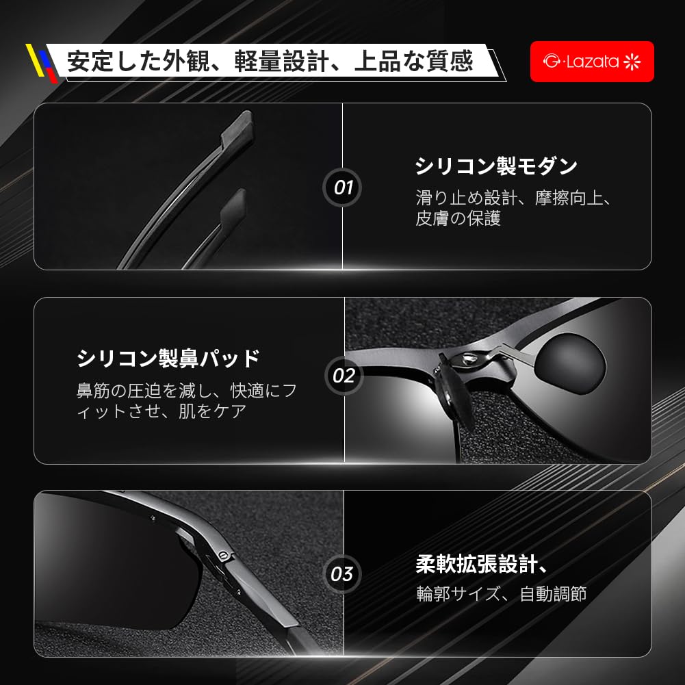 Polarized Sports Day and Night UV400 UV for [Glazata] Sunglasses, Use, Ultra-Lightweight Metal, Protection, Driving/Baseball/Cycling/Night