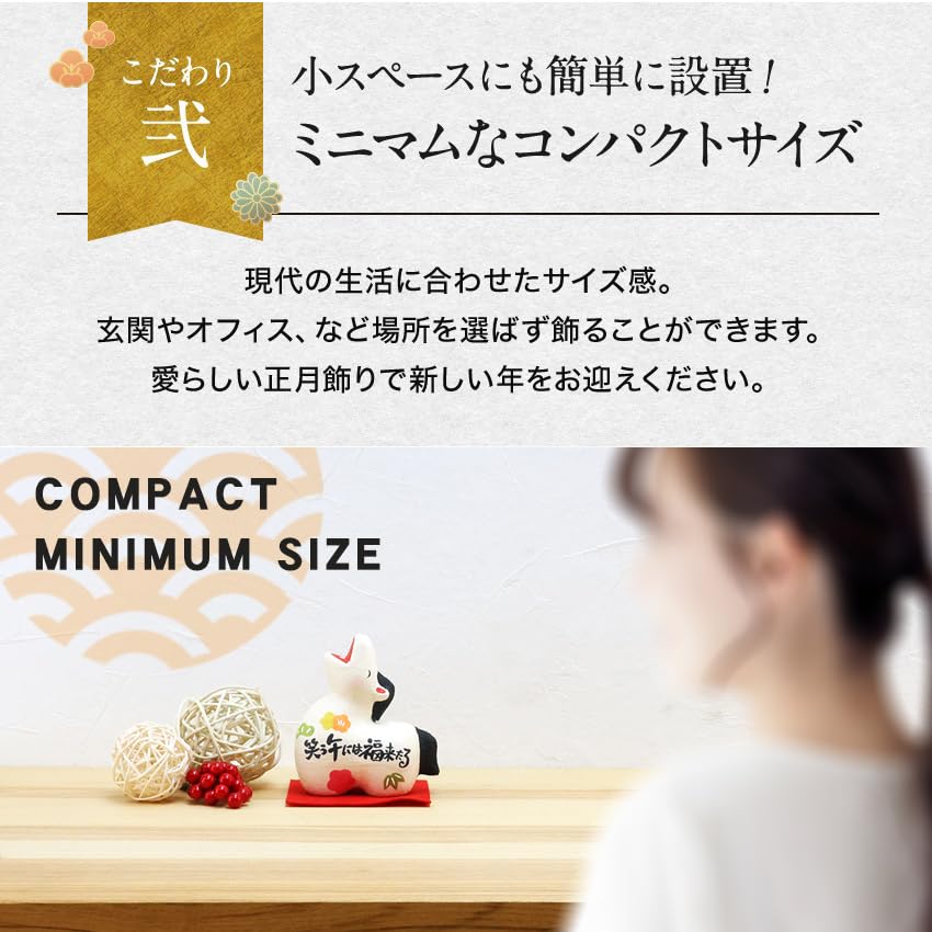 Osaka Choseido Zodiac Horse New Includes a Free Original Wooden Tag Torn Washi Horse Brings Good Ornament, Ornament, Year's Ornament, (Sent