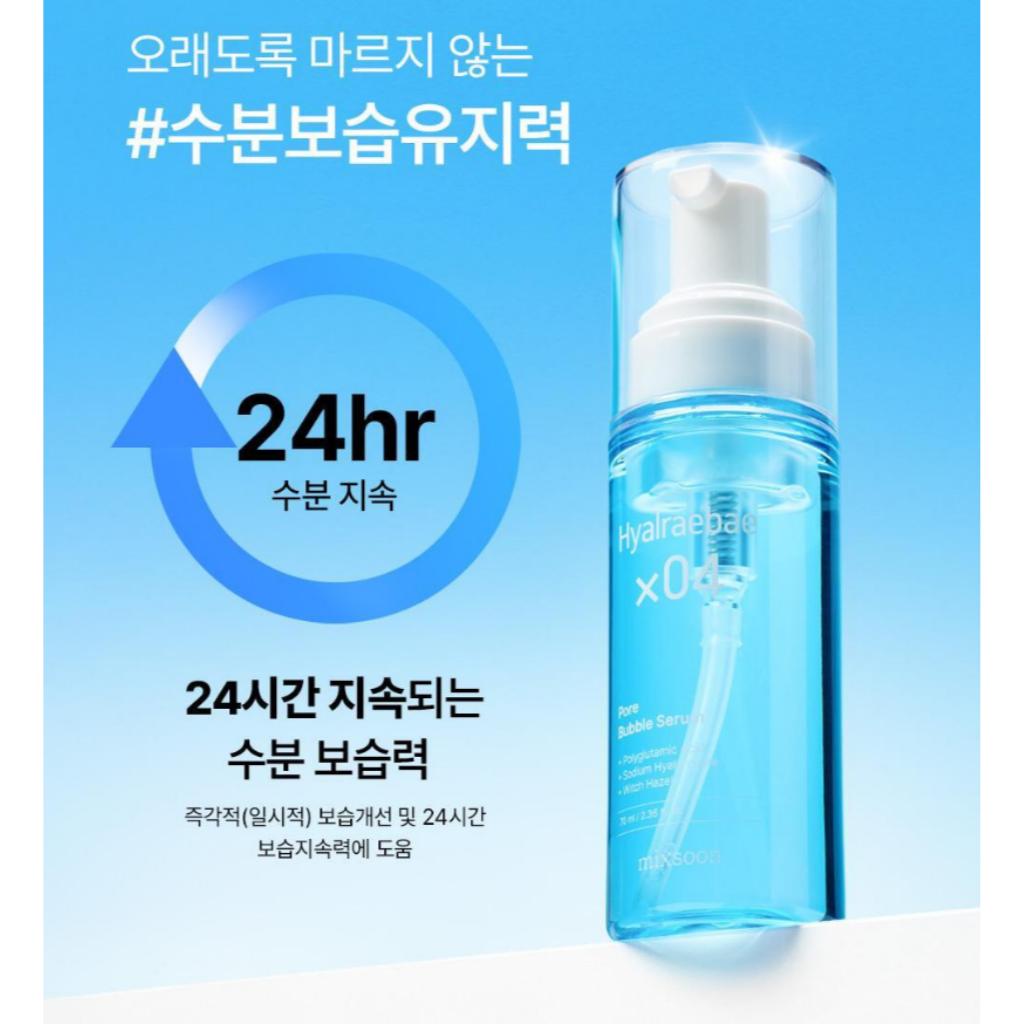 mixsoon Hyalraebae Pore Bubble Serum 70ml