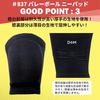 DM Volleyball Knee Supporter Pad Thick Breathable Made Japan Shock Absorption Adult Size 1 Piece Sweat Absorbent Quick Dry Durable Cushioning Practice