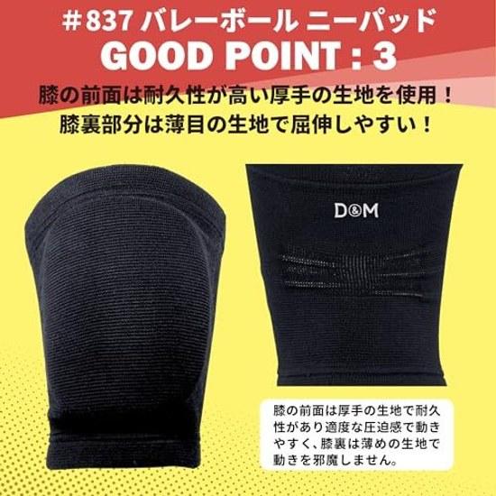 DM Volleyball Knee Supporter Pad Thick Breathable Made Japan Shock Absorption Adult Size 1 Piece Sweat Absorbent Quick Dry Durable Cushioning Practice