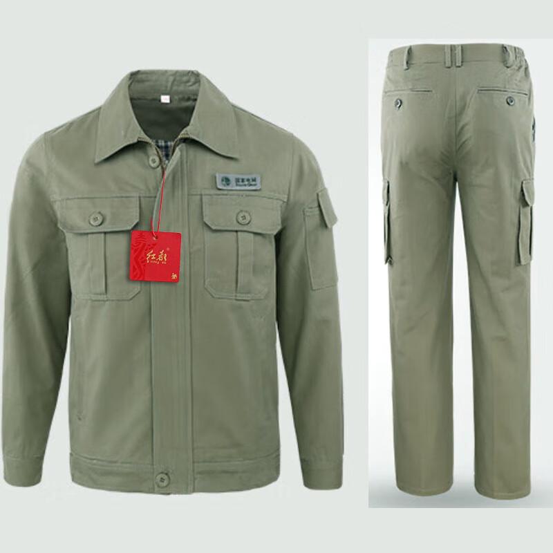 

Hongdu State Grid Spring/Autumn Work Uniform 4XL