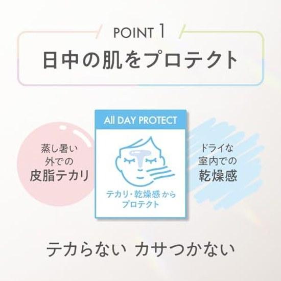 Primavista Skin Protect Base UV 50 EX Beige Primer