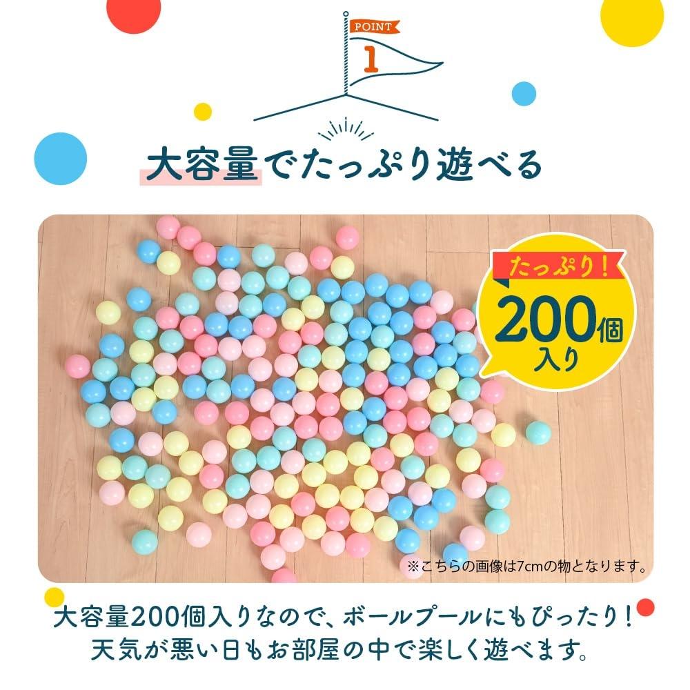 Shinsei International Iris Plaza Color Balls (7cm x 200 pieces) Round Pastel