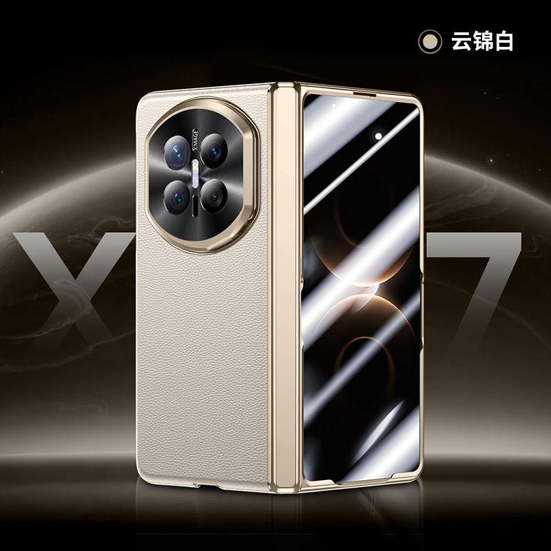 Magnetic Snap-on Lens Support Case With Hinge Mate X7 Premium Edition Shell Film Integrated Cover