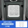 For BYD Formula Leopard 5 Denza B5 Central Control Refrigerator Silicone Pad Modified Auto Refrigerator Limit Fixed Anti-slip