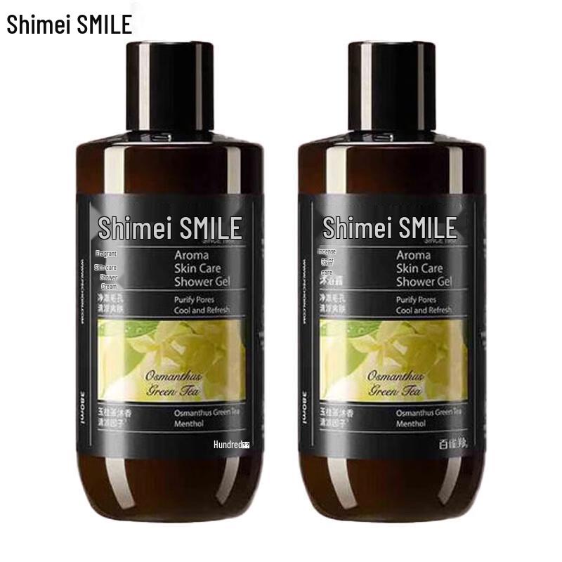 Shimei Cooling & Refreshing Body Wash