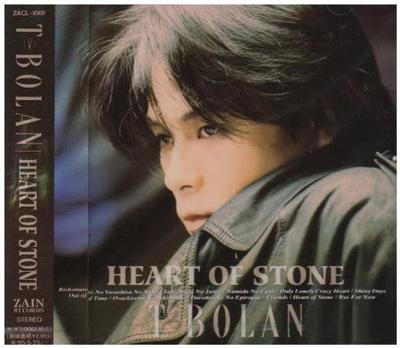 CD TBOLAN  HEART OF STONE ZACL1001 Zain Records 1993 Japan ObiJapanese PopRock Used